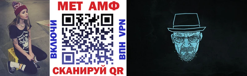 Amphetamine Premium  закладки  Печора 