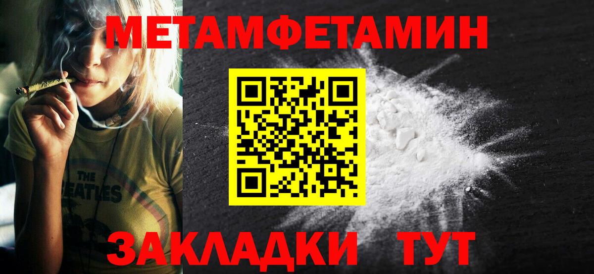 АМФ VHQ Печора