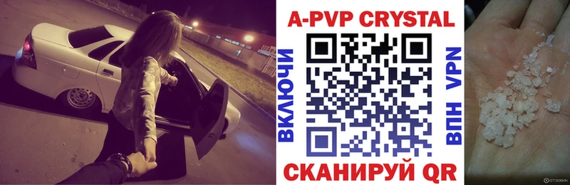 А ПВП СК  Печора 