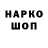 APVP кристаллы UA Style