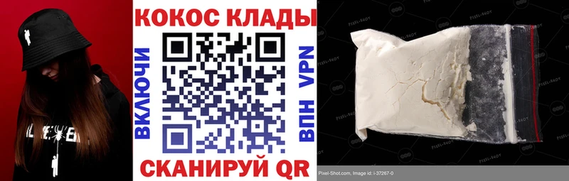 mega ССЫЛКА  Печора  КОКАИН 98% 