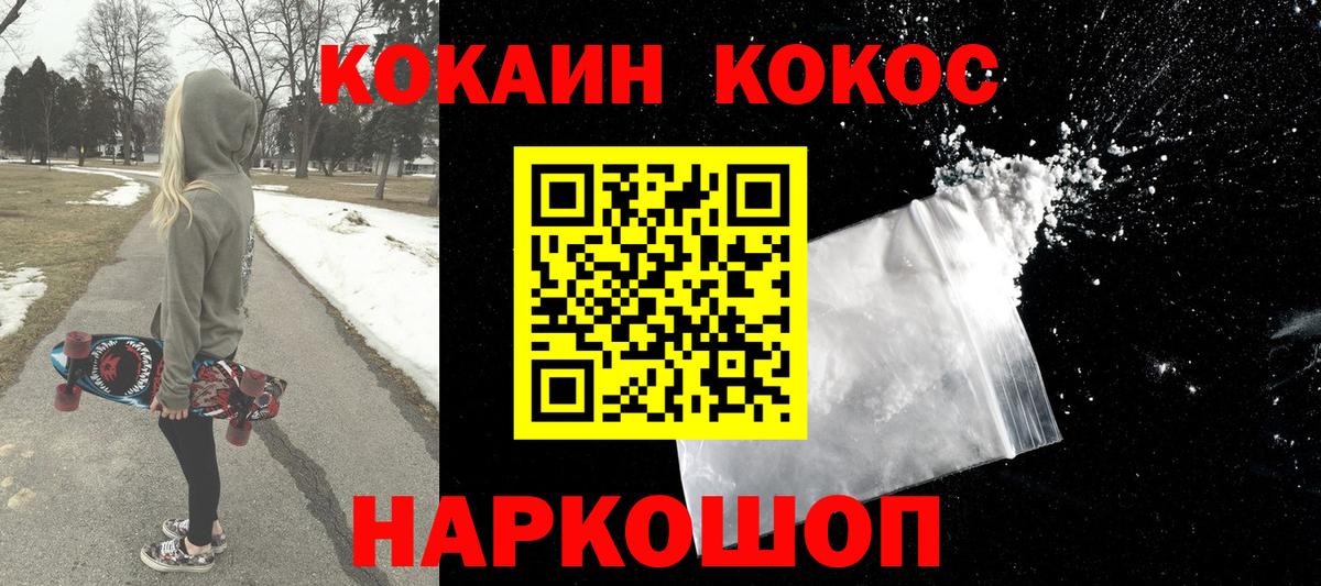 КОКАИН Перу Печора
