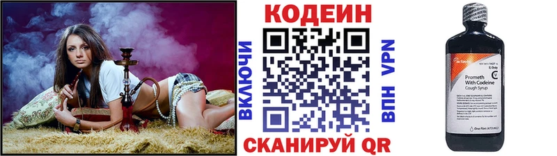 где продают   Печора  даркнет официальный сайт  Codein Purple Drank 