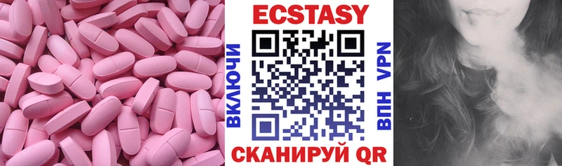 купить цена Печора Ecstasy Дубай