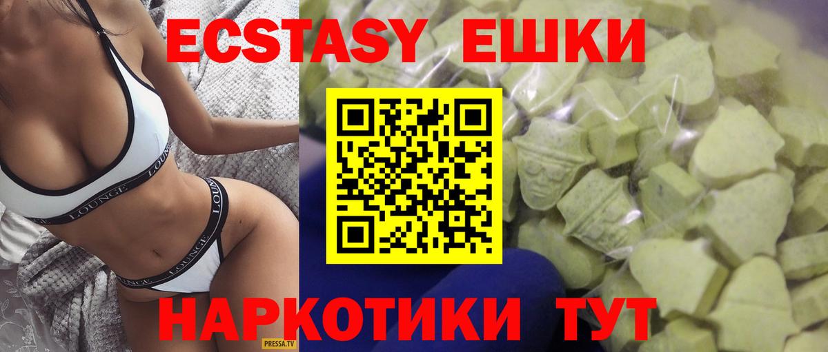 Печора    зеркало  Экстази  Вход с VPN  Ecstasy Cube  Экстази 99% 
