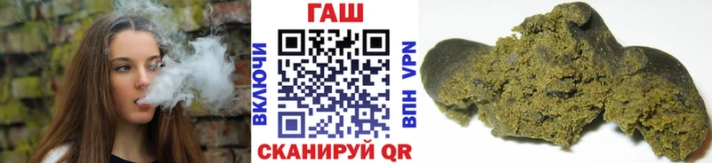 закладки  Печора  ГАШ Изолятор 