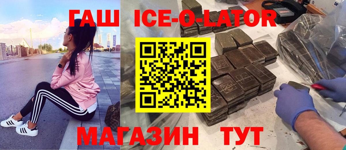 ГАШИШ hashish  Вход с VPN  ГАШИШ AMNESIA HAZE  Печора 