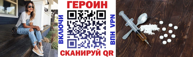 хочу наркоту  Печора  Героин Heroin 