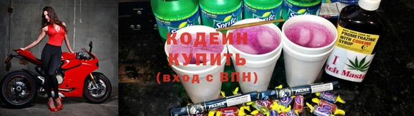 кокаин Долгопрудный