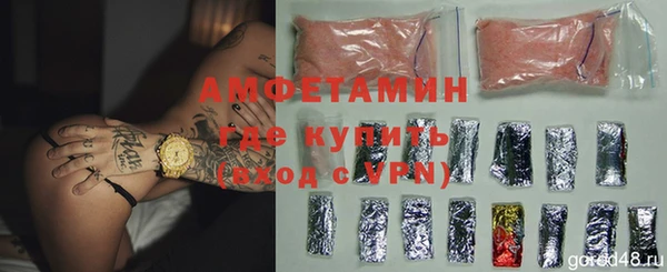 гашишное масло Березники
