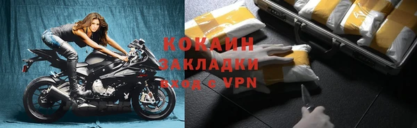 каннабис Новый Уренгой
