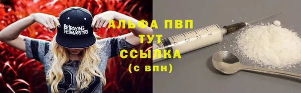 мефедрон мука Орехово-Зуево