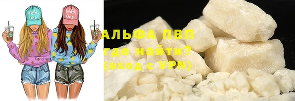 гашишное масло Березники