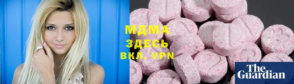 скорость mdpv Домодедово