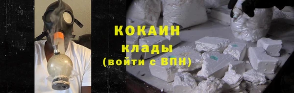 мефедрон мука Орехово-Зуево