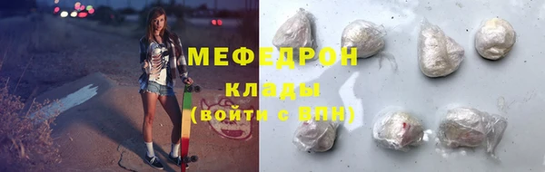 каннабис Одинцово