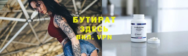 молекула духа Майский