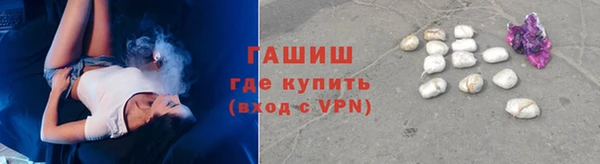 гашишное масло Березники