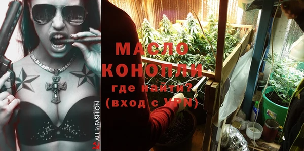 каннабис Одинцово