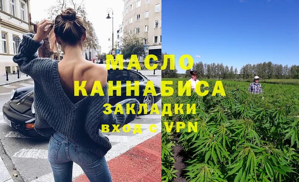 каннабис Новый Уренгой