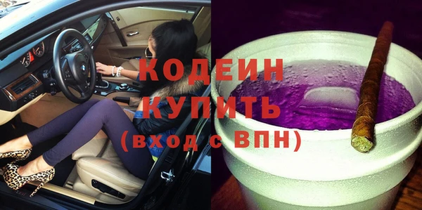 скорость mdpv Домодедово