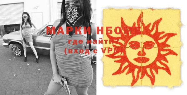 молекула духа Майский