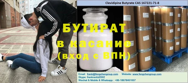 гашишное масло Березники