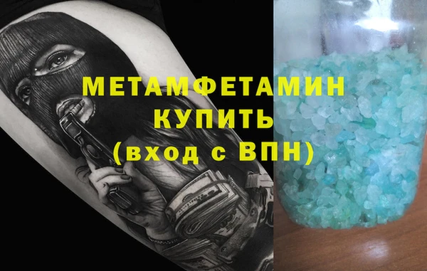каннабис Новый Уренгой
