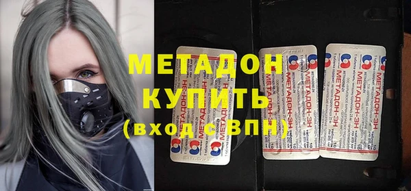 каннабис Одинцово