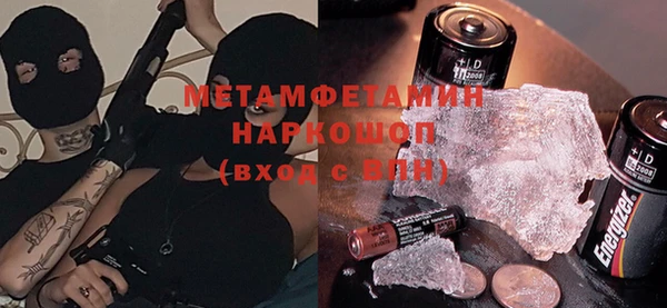 кокаин Долгопрудный