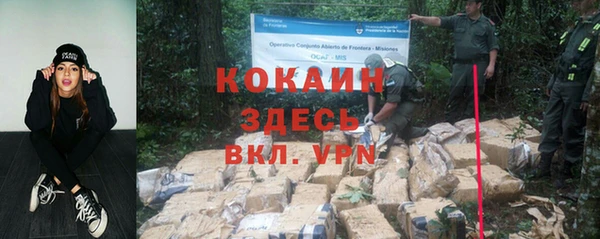 MESCALINE Пересвет
