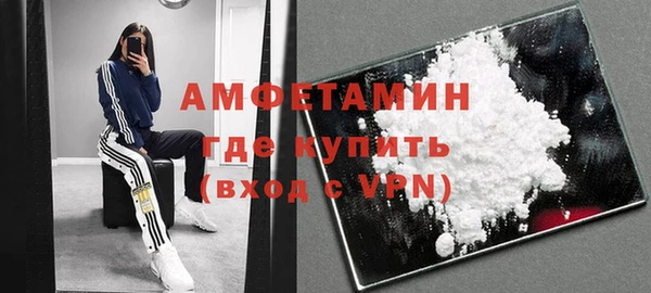 скорость mdpv Домодедово