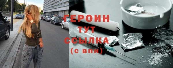 молекула духа Майский
