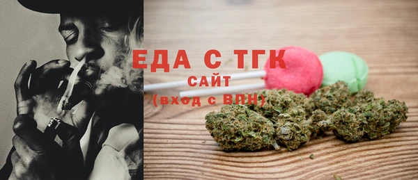 гашишное масло Березники
