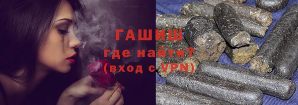 каннабис Новый Уренгой