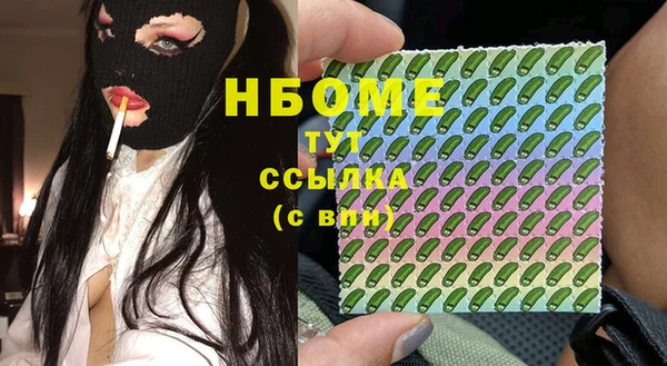 кокаин Долгопрудный