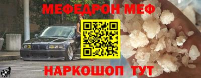 круглые Комсомольск-на-Амуре