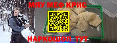 круглые Комсомольск-на-Амуре