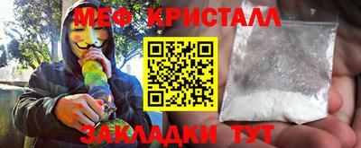 мдма Коммунар