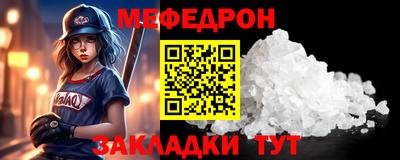 круглые Комсомольск-на-Амуре