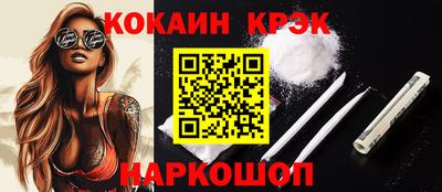 круглые Комсомольск-на-Амуре