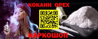 ALPHA-PVP Михайловка