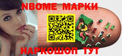 круглые Комсомольск-на-Амуре