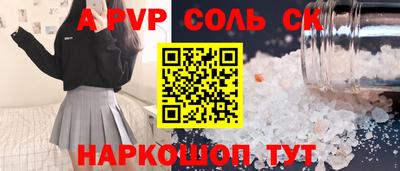 винт Конаково