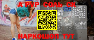 круглые Комсомольск-на-Амуре