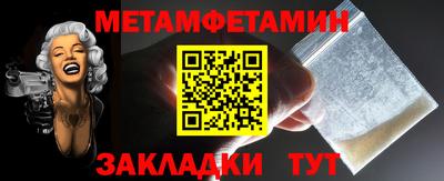 винт Конаково