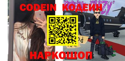 круглые Комсомольск-на-Амуре