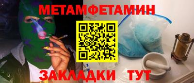 круглые Комсомольск-на-Амуре