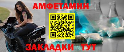 круглые Комсомольск-на-Амуре