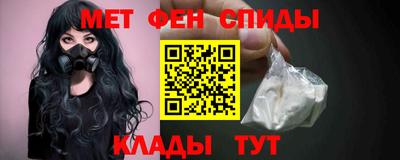 мдма Коммунар